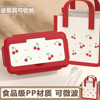 分隔便當盒 加熱便當盒 微波便當盒 日式飯盒上班族2025新款分格餐盒可微波加熱便當盒減脂帶飯保溫盒