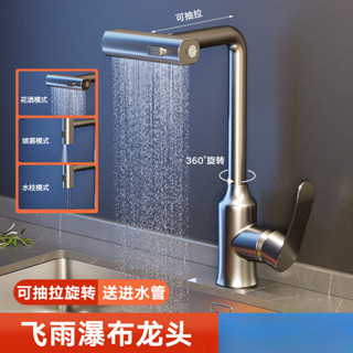 噹天出貨# 商城品質# 不銹鋼廚房水龍頭抽拉式洗菜會洗碗池家用水槽廚用冷熱龍頭可旋轉