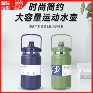 [現貨 噹天出貨]保溫杯 水瓶 冰桶 保冰桶多功能冷熱保溫桶大容量手提太空壺戶外大冰桶不銹鋼保溫杯