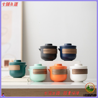 ✨免運特價✨旅行 茶具 泡茶組 茶壺組 茶具組 旅行 露營 茶具旅行茶具套裝陶瓷快客杯便攜一壺二杯公司商務禮品節日伴手禮
