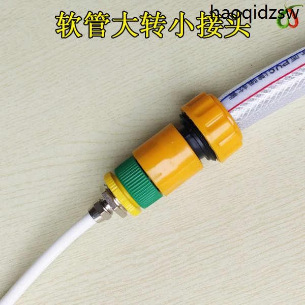 轉接頭8mm轉1寸水管對接4分轉2分管接頭6分軟管5分3分淨水器PE管
