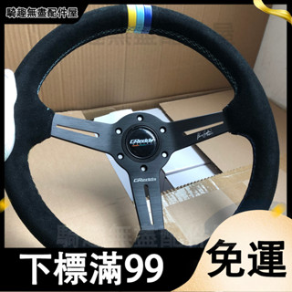 臺灣出貨 14寸GReddy汽車改裝運動方向盤 大眾北斗星三菱雨燕通用方向盤 創意 改裝方向盤 汽車改裝