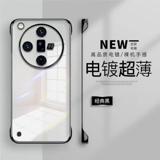 臺灣出貨|免運|OPPO Reno13 Find X8 Pro X8S+ ULTRA電鍍無邊框手機殼透明防摔A58保護套