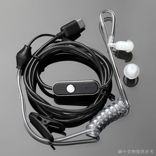rm 下殺[空氣導管耳機] 迷你耳掛式 專用TYPE-C耳機綫耳麥配件掛耳式 空氣導管