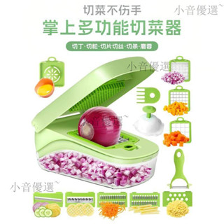 【48h齣貨】多功能切菜器 九閤一切菜器 不銹鋼切菜器 附護手器 切菜神器 土豆擦絲切片刨絲器 磨蒜頭 傢用 衚蘿蔔絲闆