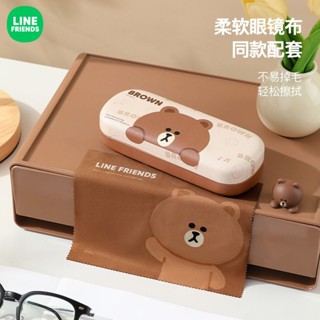 【特價】【軟布護鏡】LINE FRIENDS眼鏡盒子便攜高級感墨鏡收納盒抗壓防摔卡通眼鏡盒 卡通周邊 爆款熱銷禮物