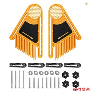 2 件裝反向雕刻機羽毛板帶零件和配件電動圓鋸臺鋸和帶鋸木工工具羽毛定位板套裝多用途