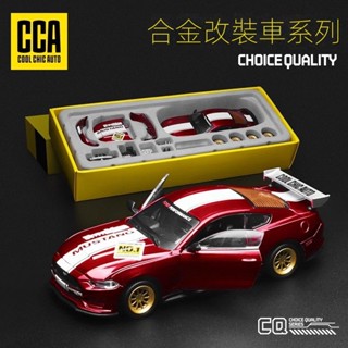 【臺灣出貨】彩珀CCA1:42閤金車模汽車模型玩具經典福特野馬GT跑車改裝款男孩
