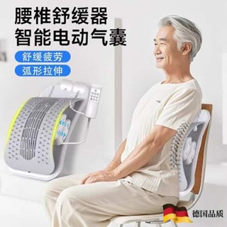 頂腰板 腰部按摩器 腰椎舒緩器頂腰板脊椎矯正拉伸牽引腰部託舉神器可調節電動按摩器