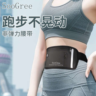 SooGree運動腰包多功能跑步手機袋男女健身超薄防水戶外運動健身