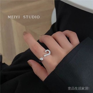 限時特惠💕【1422人收藏】小眾設計創意問號戒指ins潮冷淡風食指網紅開口指環嘻哈戒指女潮 壹品生活家居