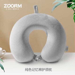 趴睡枕頭 抱睡枕 午睡枕 素色記憶棉U型枕眼罩辦公趴睡旅行護頸枕飛機坐車護脖午睡u形枕頭