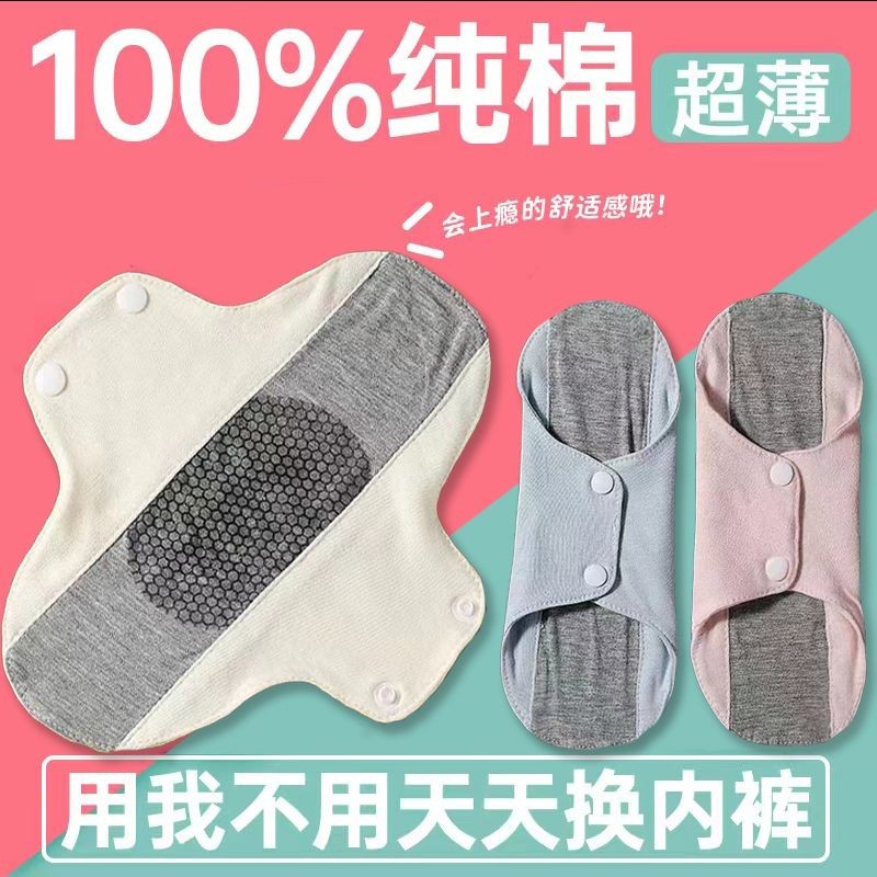 布尿褲漏尿布墊中老年2024石墨烯抗菌水洗全棉護墊重複使用布尿布防漏尿布墊中老年2024石20250515