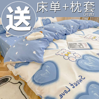 冰冰被 冰絲床單 平單式床單 涼被 被套單件150x200x230學生宿舍單人三件式夏季單獨被套非全棉純棉