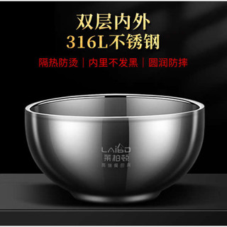 鋼鐵碗公 兒童碗316不鏽鋼 加厚隔熱 316L不鏽鋼碗家用成人大飯碗套裝兒童吃飯湯碗麵碗防摔防燙小鐵碗