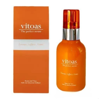 日本vitoas蜜得絲小橘瓶 多效極妍鎖濕菁華120ml，多效合一產品，淡化 細紋 緊緻 滲透 肌膚深處乳霜 緊緊覆蓋