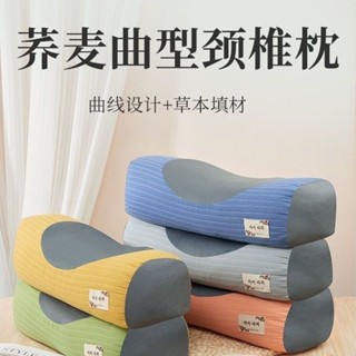 好物推薦蕎麥枕頭清倉成人護頸睡眠頸椎專用枕頭曲度變直矯正可拆洗不變形特價促銷
