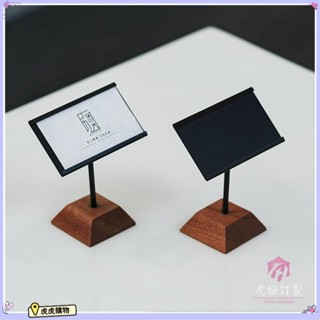虎虎客製化 【桌牌】麵包價格展示牌 創意 鐵藝 蛋糕標價牌 立式 標籤牌 實木 商品桌面價位牌 訂製