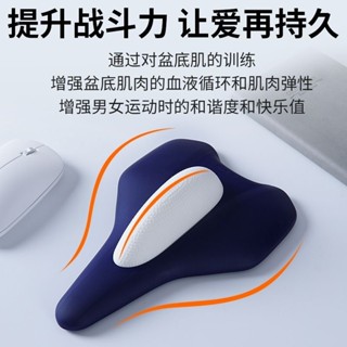 【臺灣出貨】PC肌訓練 凱格爾運動 PC肌鍛煉盆底肌修複 凱格爾pc肌訓練器男夾腿提肛按摩器電動鍛鍊內收肌盆底肌運動器材