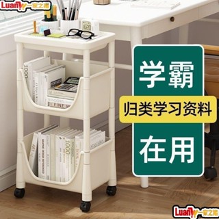 置物架 可移動書架置物架兒童玩具收納架多層家用小推車帶輪落地簡易書櫃