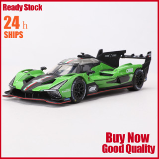 F1/JDM[現貨]比美高1:43蘭博基尼SC63勒芒24小時耐力賽車模擬閤金汽車模型
