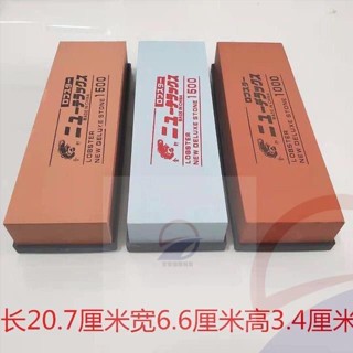 磨刀石 1000目1500目粗細磨刀石 家用菜刀磨刀神器HFGJ