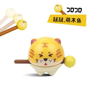 GREENON敲敲萌木魚/ 虎虎生威 eslite誠品