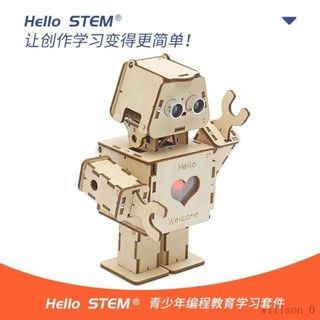 【臺灣出貨】智慧迎賓機器人適用於arduino開髮闆學習程式設計創客電子diy製作套件