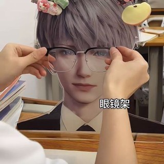 小紅書同款 戀與深空周邊 眼鏡架 秦徹眼鏡架 眼鏡支架 秦徹同人亞克力擺件 眼鏡收納架