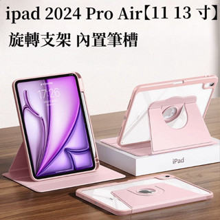 平板保護套 防摔殼 適用iPad 10 9 8 7 Air M3 6 5 4 Pro 12.9吋 11 13 mini7
