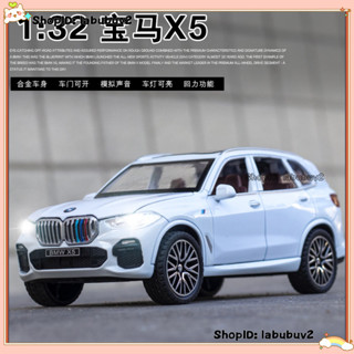 模型車 1:32 合金越野汽車模型擺件兒童玩具帶聲光
