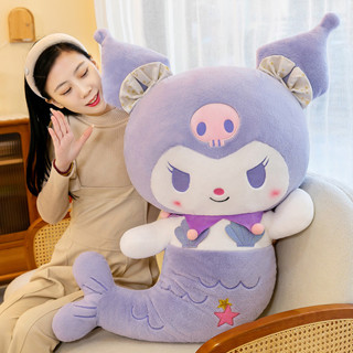 ✨萌貝貝🌈可愛庫洛米玩偶美人魚美樂蒂公仔毛絨玩具睡覺抱枕娃娃生日禮物女