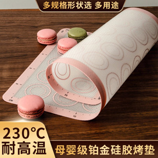【現貨】【烤墊】英國矽膠烤墊 曲奇餅乾 烤箱烤盤墊 馬卡龍泡芙 烘焙工具耐高溫食品級