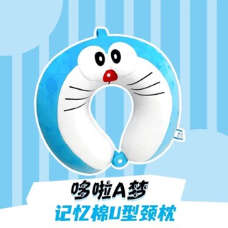 【熱銷】屈臣氏IP聯名哆啦A夢U型枕護頸枕網紅卡通動漫可愛旅行便攜式睡枕 生日禮物 送朋友