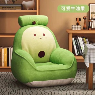 懶人單人沙發 沙發 單人沙發 會客沙發 懶人沙發 小沙發 卡通懶人沙髮臥室閱讀兒童陽臺休閒傢用沙髮椅坐墊寶寶靠背椅髮完