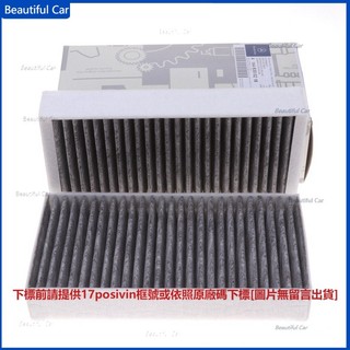 賓士 BENZ W251 R280 R300 R320 R350 R400 R500 R63AMG 空調濾芯 冷氣濾網