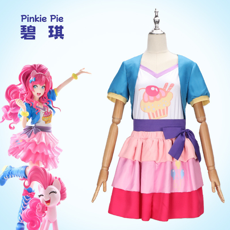 小馬寶莉cos服 碧琪擬人萍琪派cosplay服裝可愛PP公主裙cosplay服