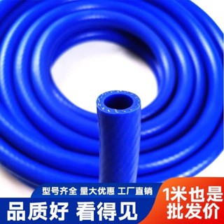 ⚡ 店鋪促銷⚡汽車矽膠管耐高溫高壓耐熱雙層夾線暖風水管16mm真空管矽膠編織管