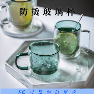 簡約ins雙層防燙彩色玻璃杯 玻璃杯 水杯 帶把手創意耐熱杯 茶杯 咖啡杯 馬克杯