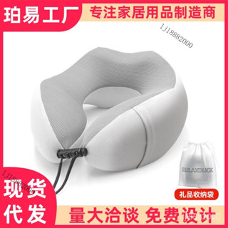 💯臺灣出貨#記憶棉u型枕可收納磁佈u形枕會銷禮品汽車旅行枕頭午睡頸椎護頸枕