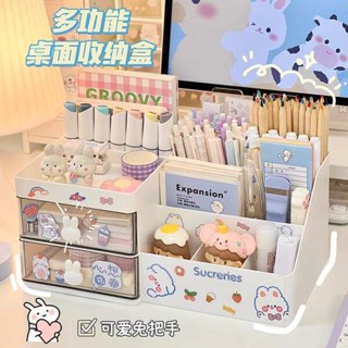 造型筆筒 筆筒 可愛 桌面學習桌收納盒辦公室整理盒文具書桌筆筒桌上置物架可愛抽屜式