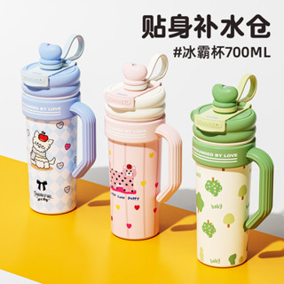 2025新款 高顏值 冰霸杯 大容量 316不鏽鋼 保溫杯 大麥克 便攜 帶手柄 吸管杯 大容量 辦公室 吸管杯 生日禮