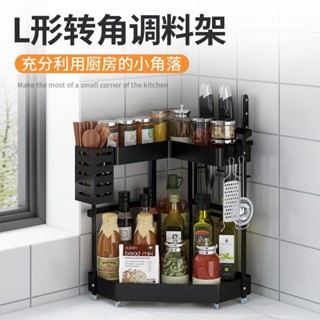 Lok Lok pets🐾 黑色廚房角落置物架三角架L型調料架檯面牆角收納架免打孔