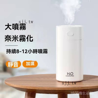 💯臺灣出貨#新款雲朵加濕器USB傢用車載迷你補水大容量400ML香薰機加濕器禮品