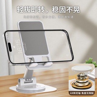限時折扣手機支架 直播拍照平板桌面伸縮可摺疊懶人手機支架禮品20250505