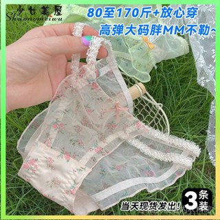 【✨臺灣熱賣】 【迴頭客810人】少女碎花蕾絲內褲女甜美純棉襠純慾性感網紗透明低腰大碼三角褲頭 限時特賣B4-1-A