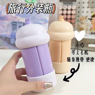 臺灣熱銷矽膠旅行洗護分裝瓶擠壓式乳液洗髮水沐浴露行動式防摔四合一套裝