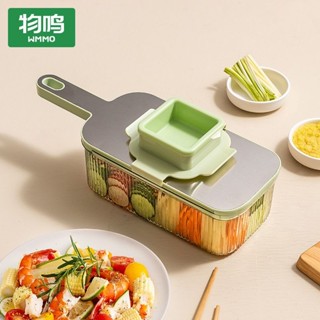 切菜器 多功能切菜機 切絲器 刨絲器 切片機 料理剪 手動切菜機 物鳴切菜神器土豆絲黃瓜絲擦絲器傢用廚房多功能刨絲器切片