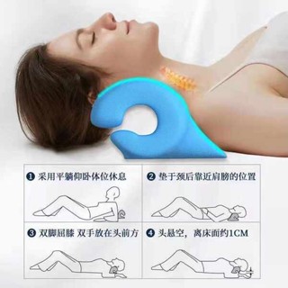 夫妻枕 頸椎牽引枕 頸椎按摩器子矯正器指壓富貴脖包專用枕頭c型託牽引頸支撐