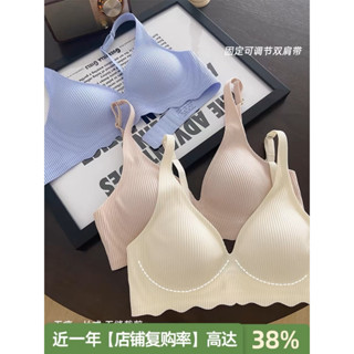 現貨 無痕內衣女 小胸集中爆乳 顯瘦收副乳 無鋼圈 軟支撐 無鋼圈胸罩 一片式固定胸墊